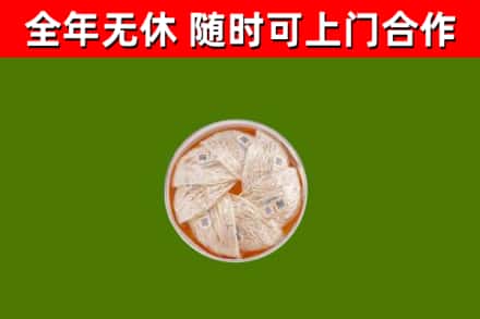白山回收燕窝