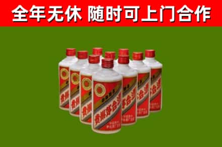 白山烟酒回收五星贵州茅台酒.jpg