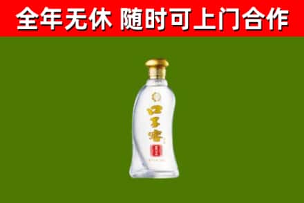 白山烟酒回收口子窖.jpg