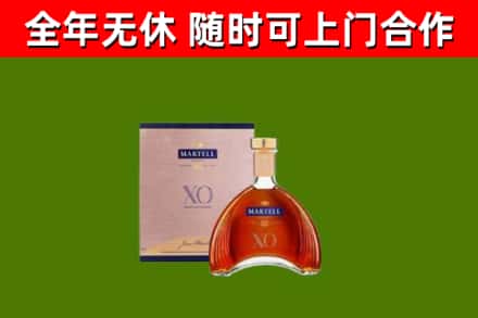 白山烟酒回收马爹利洋酒.jpg